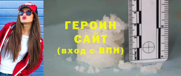 шишки Белокуриха